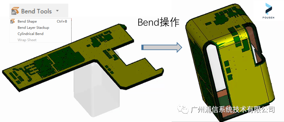 CST中使用bend功能實現(xiàn)彎折PCB結(jié)構(gòu)操作