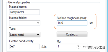 CST中，如何設(shè)置金屬材料表面粗糙度